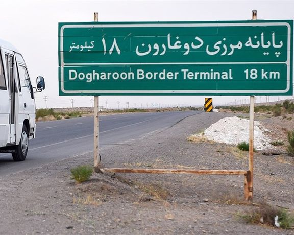 Iranian Lawmaker Threatens Expulsion Of Afghans Over Water Dispute