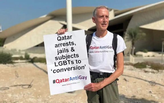 یک ماه مانده به برگزاری جام جهانی؛ برخورد پلیس قطر با فعال معترض به نقض حقوق دگرباشان