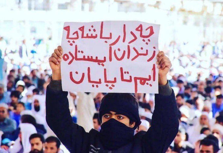 راهپیمایی سکوت زاهدانی‌ها در جمعه‌ اعتراضی دیگر و تجمع مردم گالیکش: «از ظالمین بیزاریم» 