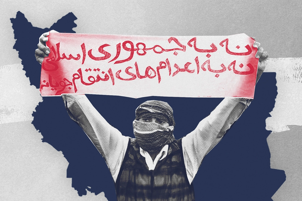 جمهوری اسلامی، جواد زمانی و ابوالفضل ساعدی، از معترضان دیماه، را اعدام کرد