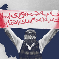 جمهوری اسلامی، جواد زمانی و ابوالفضل ساعدی، از معترضان دیماه، را اعدام کرد