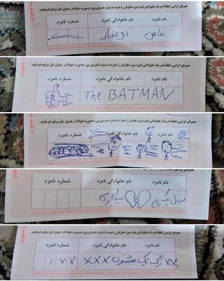 بر اساس آمار ۹۰ درصد صندوقها، آرای باطله در انتخابات دوم شد