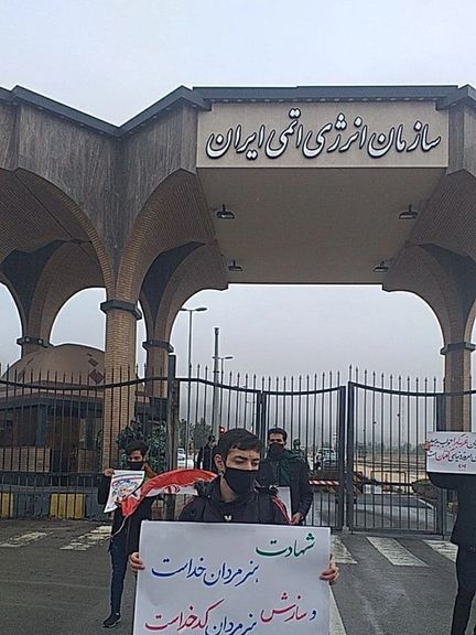 سازمان انرژی اتمی جمهوری اسلامی: جهان بیقانونی مبتنی بر قواعد جنگل را محکوم کند