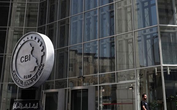 "المركزي" العراقي يمنع 5 بنوك من إجراء معاملات بالدولار لمنع تهريبه إلى إيران