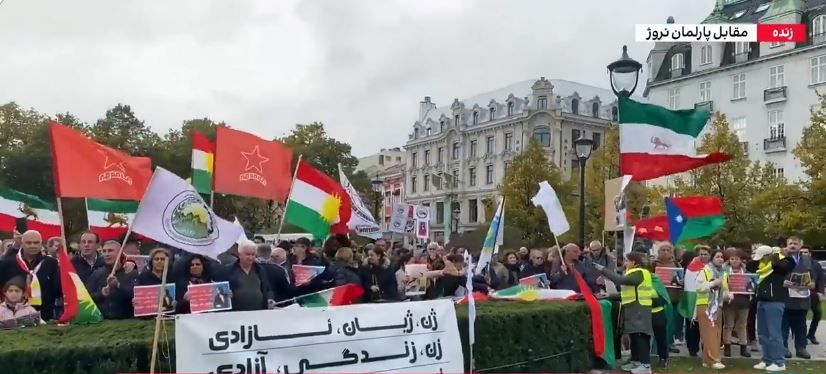 ادامه تجمع‌های جهانی در حمایت از خیزش سراسری مردم ایران در روز جمعه ۱۵ مهر 