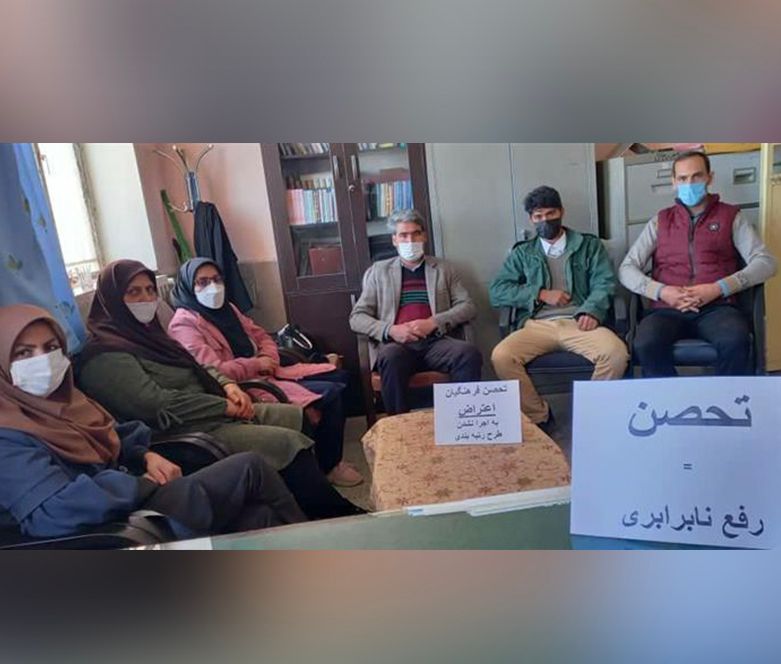 تحصن سراسری معلمان در اعتراض به اجرا نشدن طرح رتبه‌بندی