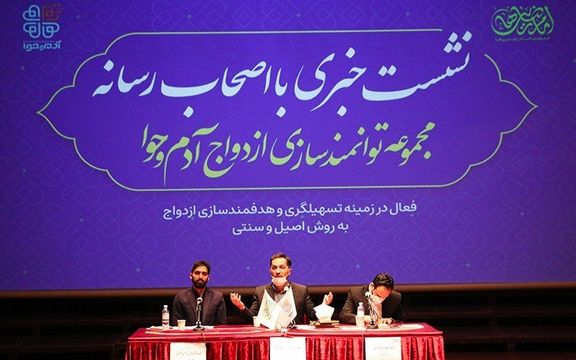 منصة تابعة لنجل "قائد أمني" تعرض فتيات بسن 13 عامًا للزواج في إيران