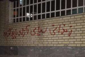 دهها نهاد و کنشگر مدنی درباره افزایش سرکوبها در ایران پس از جنگ ۱۲ روزه هشدار دادند