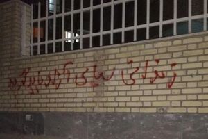 دهها نهاد و کنشگر مدنی درباره افزایش سرکوبها در ایران پس از جنگ ۱۲ روزه هشدار دادند