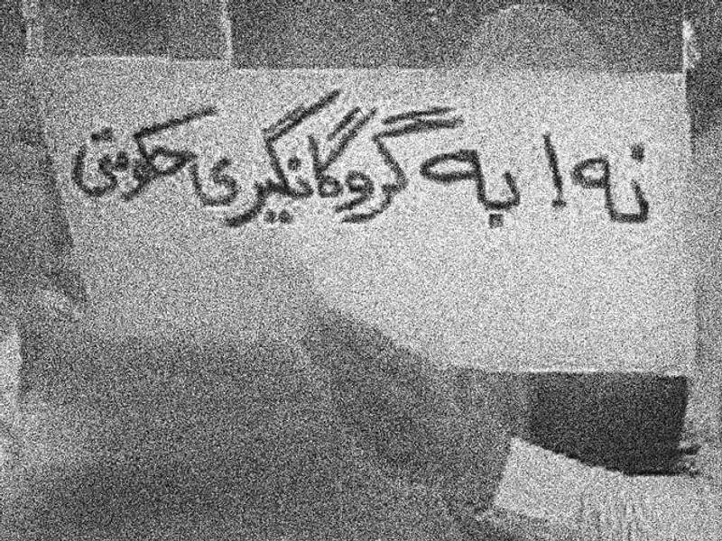 "الغارديان": معارضون إيرانيون في أوروبا يؤكدون تعرضهم لتهديدات من عملاء لنظام طهران