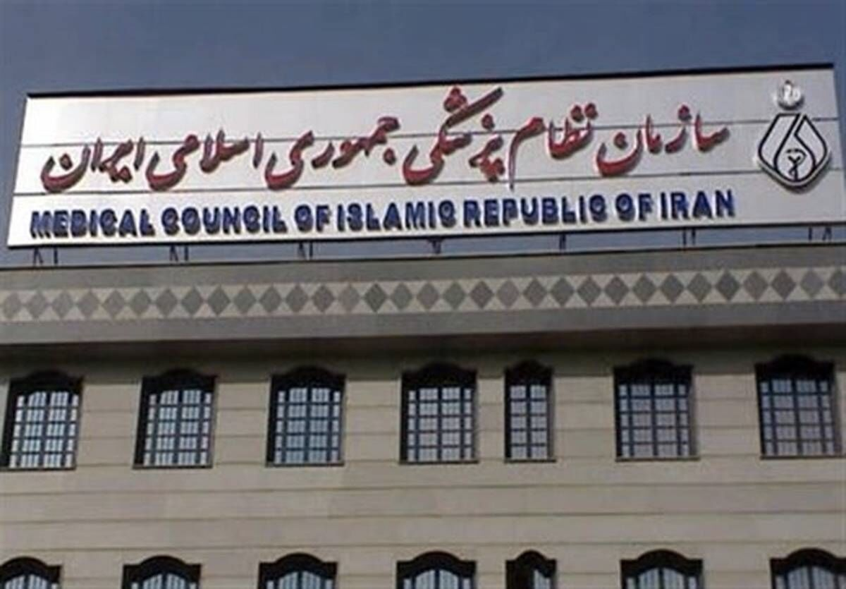 إضراب الأطباء الإيرانيين احتجاجا على مقتل طبيبة في هجوم شنه عناصر الأمن