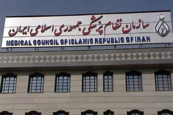 اعتصاب پزشکان در شهرهای مختلف در اعتراض به کشته شدن یک پزشک در حمله ماموران