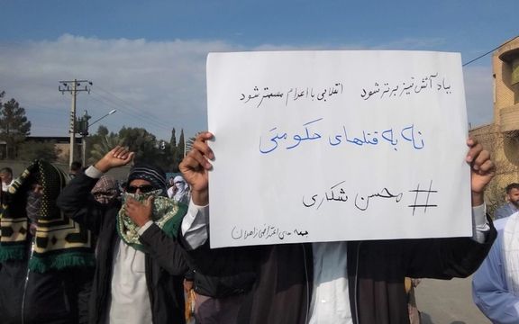 ۱۳ زندانی سیاسی اوین: اعدام هر معترض نمایش درماندگی حکومت و قوام معترضان است
