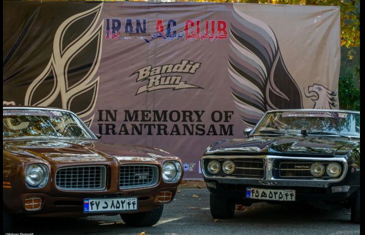 In memory of  Iran Transam event