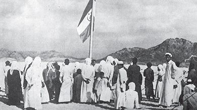 The Iranian flag being raised in one of the three Persian Gulf islands taken by the Imperial Navy in 1971