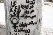 طی دو ماه، در ۲۸ پرونده زنکشی در ایران دستکم ۳۸ زن و کودک کشته شدند