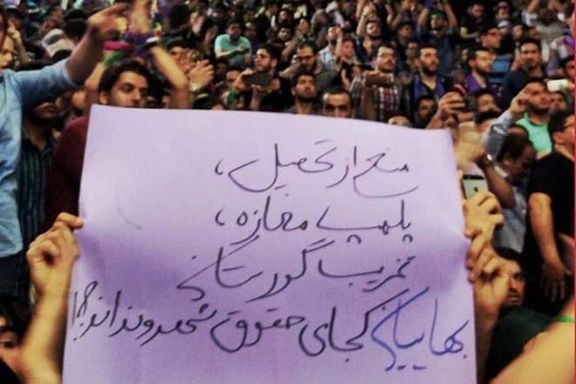 کمیسیون آزادی مذاهب آمریکا خواستار ارجاع پرونده ایران به دادگاه کیفری بینالمللی شد