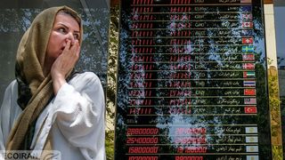 What Lies Behind Iran’s Sharp Currency Drop?