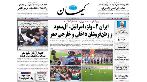 ملیپوشان غیرتمند شدند؛ چرخش ۱۸۰درجهای روزنامه نزدیک به خامنهای در قبال ملیپوشان