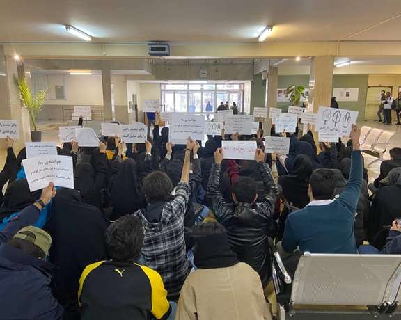A sit-in in one of Iran’s universities