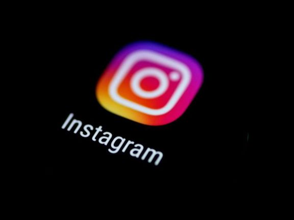 قابلیت جدید اینستاگرام از نوجوانان میخواهد هنگام استفاده از آن گاهی به خود استراحت دهند