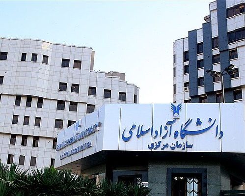 Iranian University Firing 1,500 More Professors