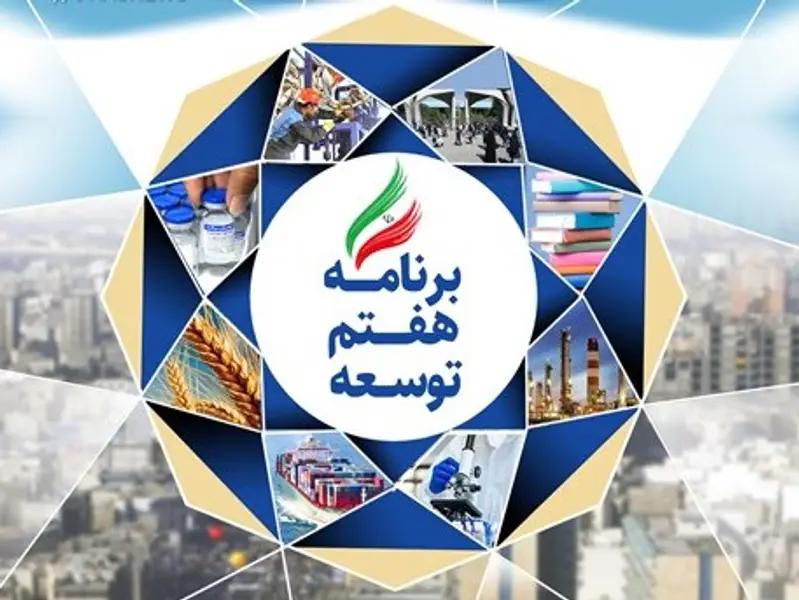 القوات المسلحة ومنظمة الطاقة والاستخبارات تشارك في وضع سياسة إيران الخارجية
