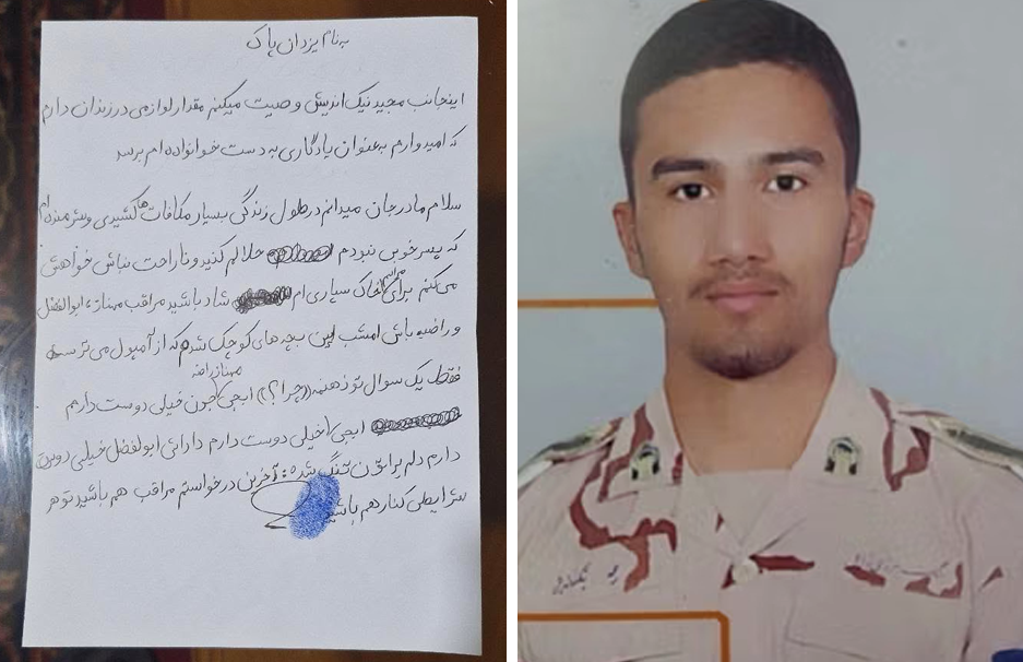 "احتفظوا بأغراضي للذكرى".. وصية مؤلمة لمحتج أعدمته السلطات في إيران