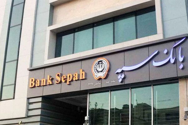 Hacktivist group claims cyberattack on Iran’s Bank Sepah  
