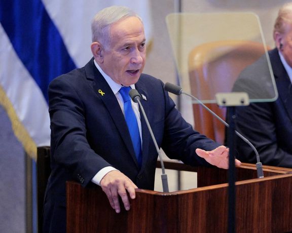 نتانیاهو: با حمله به فردو و کشتن قاسم سلیمانی موازنه قدرت جهان عوض شد