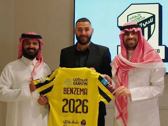 پس از رونالدو، کریم هم به عربستان سعودی رفت؛ بنزما به الاتحاد پیوست