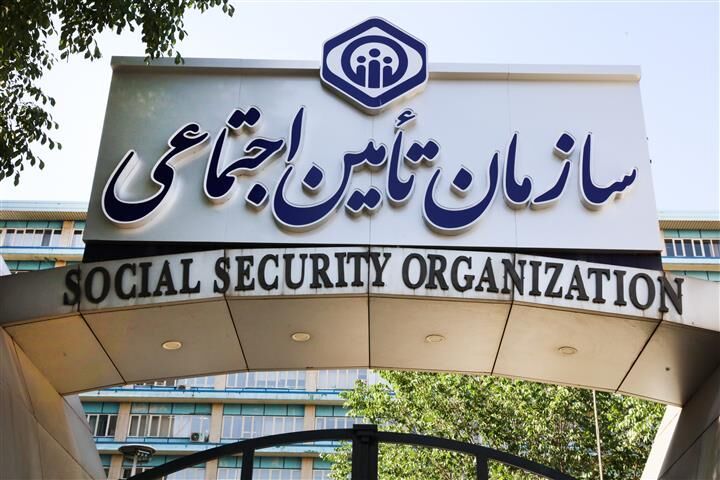 اختلاس در تامین اجتماعی؛ نمونه‌ای از ساختار فاسد جمهوری اسلامی