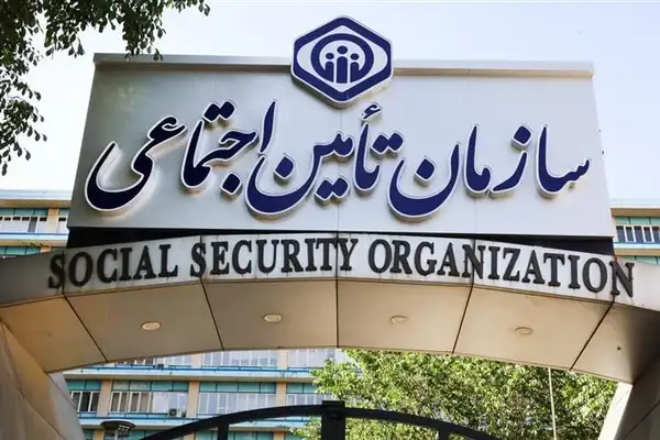 اختلاس در تامین اجتماعی؛ نمونهای از ساختار فاسد جمهوری اسلامی
