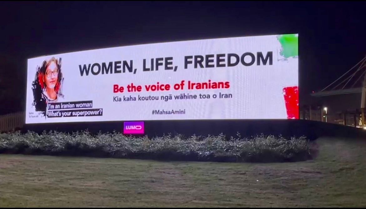 حكومة نيوزيلندا تعلق محادثات حقوق الإنسان الثنائية مع إيران 