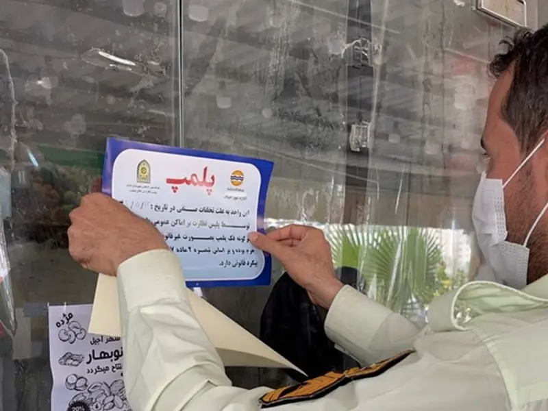 وزارت بهداشت: ۲۶۰۰ مرکز زیبایی را در شش ماه نخست امسال پلمب کردیم