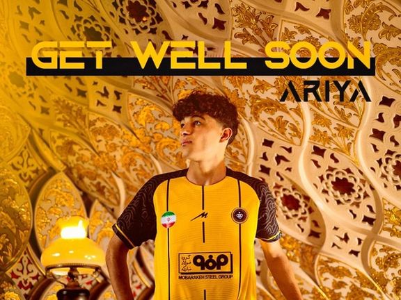 آریا شفیعدوست، بازیکن ملیپوش سپاهان، رباط صلیبی پاره کرد