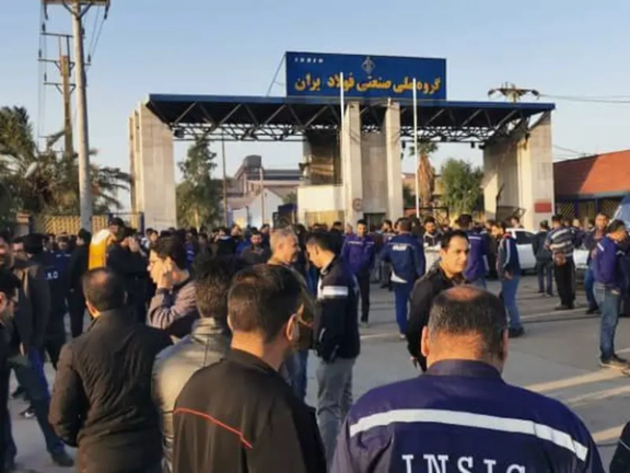 Iran's National Steel Group Bans 17 More Workers