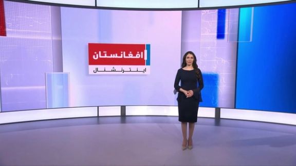 مراکز حمایت از خبرنگاران فشار طالبان بر افغانستاناینترنشنال را محکوم کردند