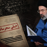 Behind Tehran’s unity show: The secret letter to the shadow king