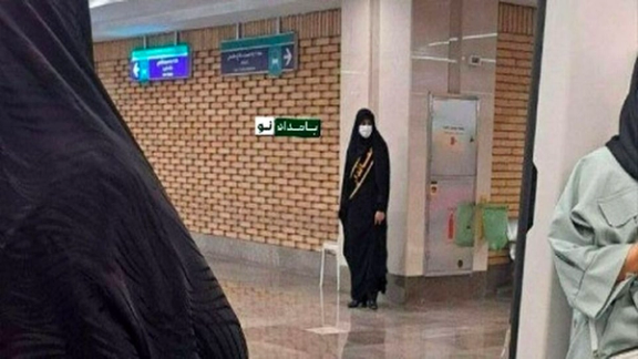 A hijab enforcer at Tehran’s subway