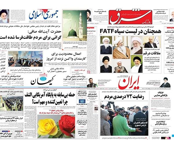 صحف إيران: لقاء بينيت وبوتين "مؤامرة" على إيران.. والاعتراف بطالبان  "وصمة عار" 