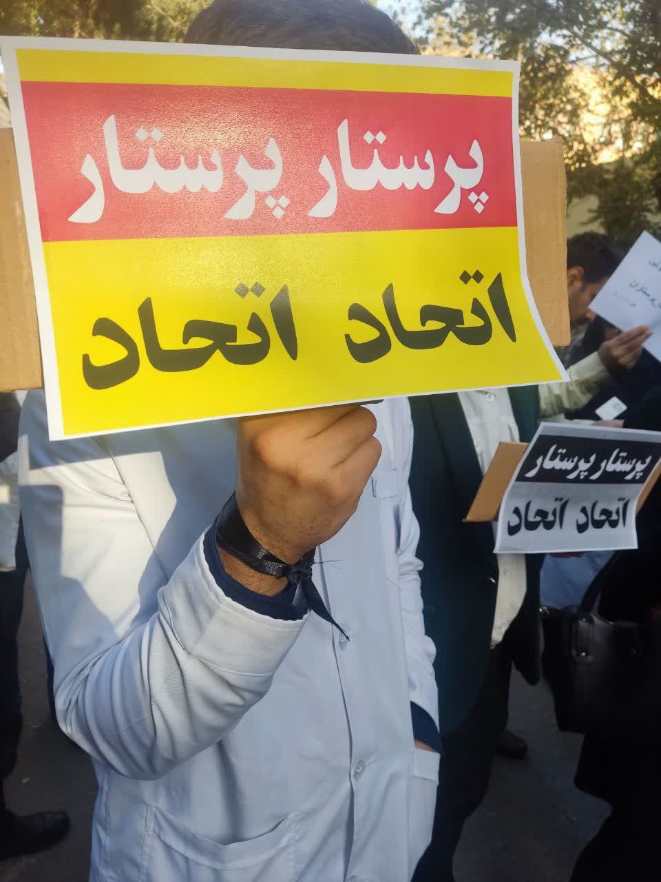 یک فعال صنفی: صدای اعتراض پرستاران بیمارستان‌های خصوصی شنیده نمی‌شود
