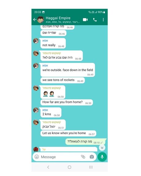 Final text messages between Iris Weinstein Haggai and her parents.