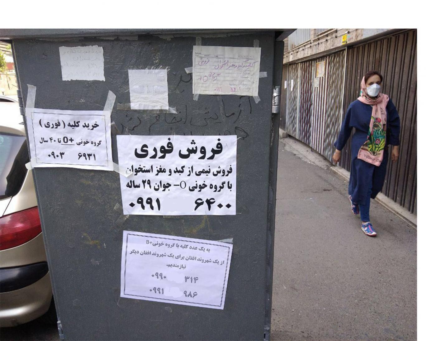 Poverty Stricken Iranians Go To Iraq To Sell Their Kidneys In Dollars 