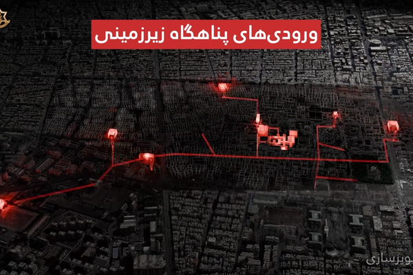 ردیابی پناهگاه زیرزمینی خامنهای در قلب تهران؛ ۵ کیلومتر تونل زیر مدارس و مراکز درمانی