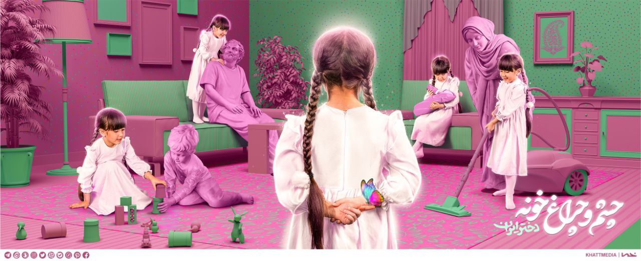 دیوارنگاره میدان ولی‌عصر به مناسبت روز دختر سال ۱۴۰۳- خانه طراحان انقلاب اسلامی