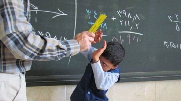 العقاب البدني لتلاميذ المدارس الإيرانية يتحول إلى "سلوك معتاد".. وسط تجاهل وزارة التعليم
