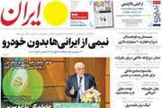 دبلوماسية بغداد.. والتماسك الداخلي.. وسجال المفاوضات.. والعقوبات الداخلية