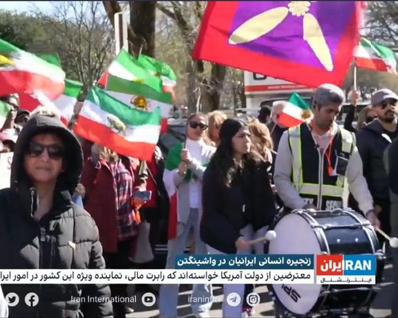 Iranians In DC Urge Biden To Fire Iran Envoy, Robert Malley
