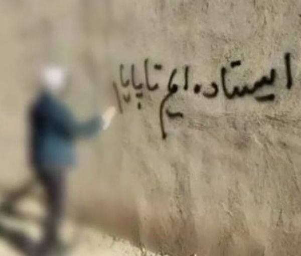 ردا على حملة الاعتقالات ضدها.. أسر ضحايا الانتفاضة الإيرانية: صامدون حتى النهاية